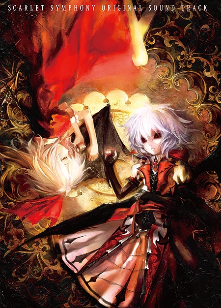 Koumajou Densetsu Scarlet Symphony Original Sound Track Koumajou Densetsu Scarlet Symphony Original Sound Track